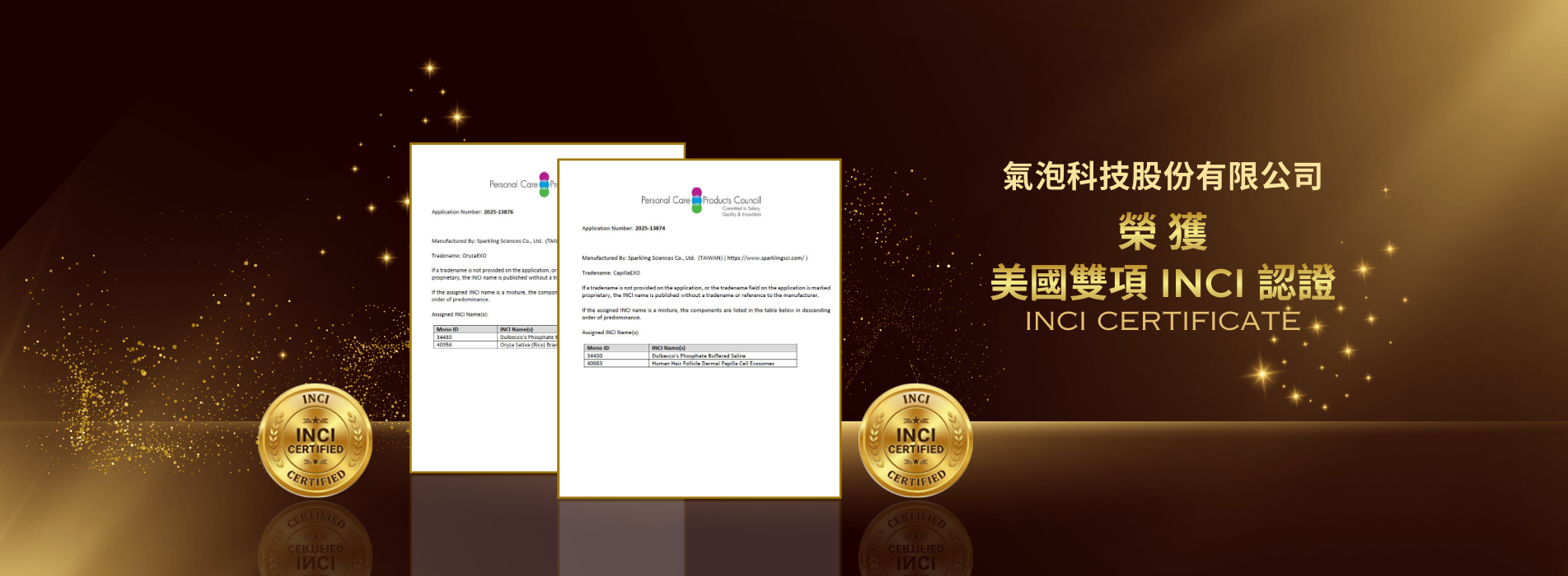 氣泡美國雙證.png