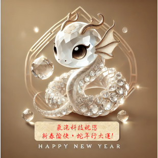 氣泡新年中.png