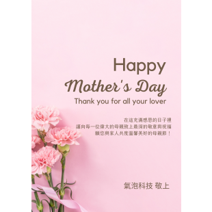 母親節.png