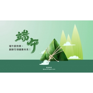 2025端午氣泡科技.jpg