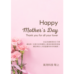 母親節.png